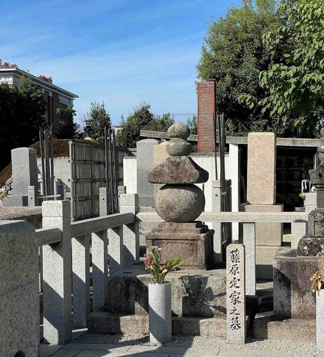 藤原定家の墓石