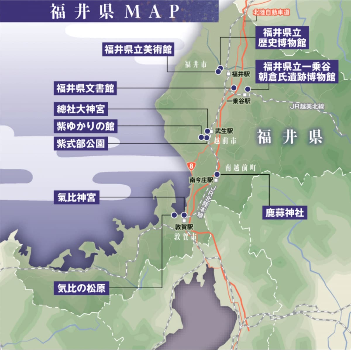 福井県MAP