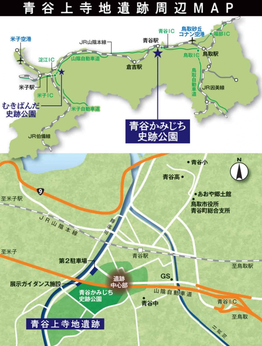 青谷上寺地遺跡周辺MAP