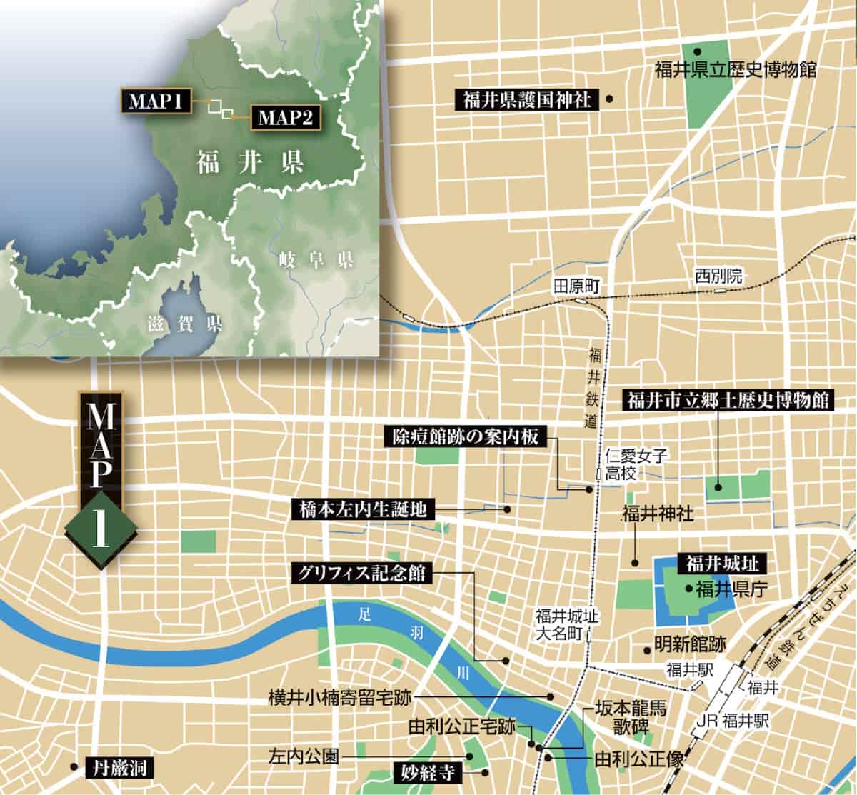 福井県の福井市内の蘭学関係地図