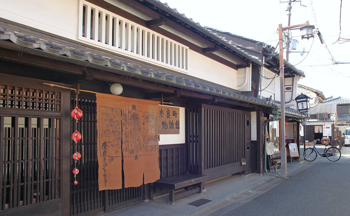 奈良町