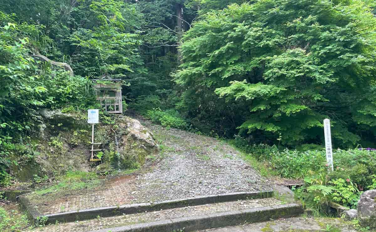 二曲城跡入口