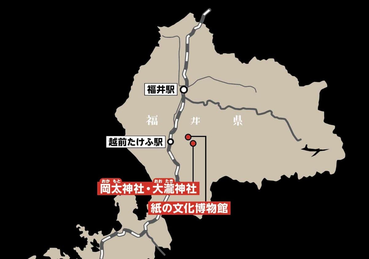 福井県地図