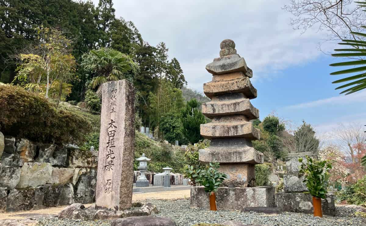 太田垣光景の供養塔
