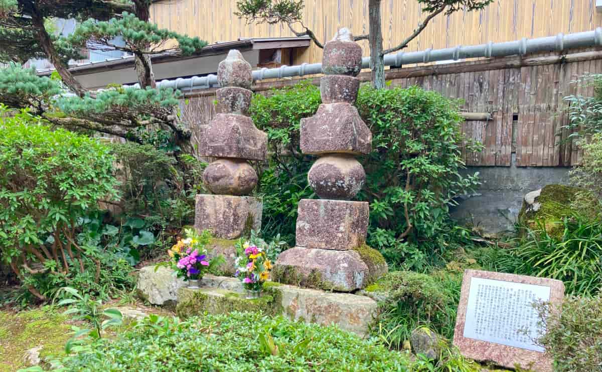 桑山重晴の長男夫妻の墓