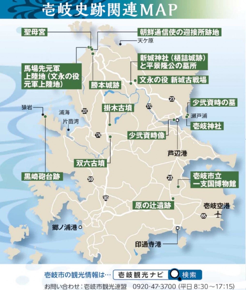 壱岐史跡関連マップ