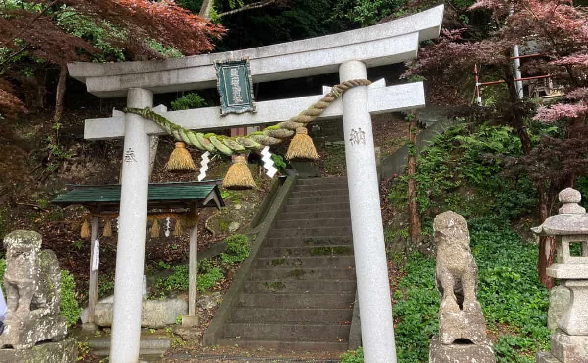 後瀬山城跡の登城口