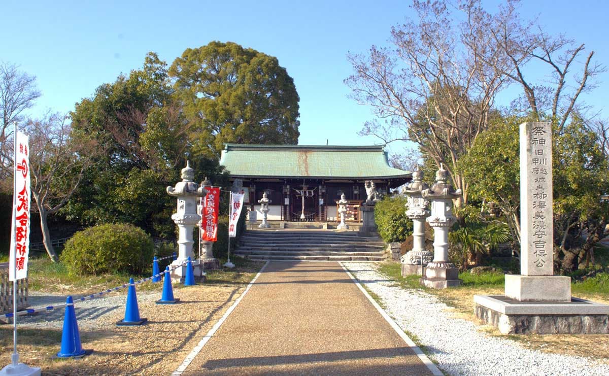 郡山城本丸跡にある柳澤神社