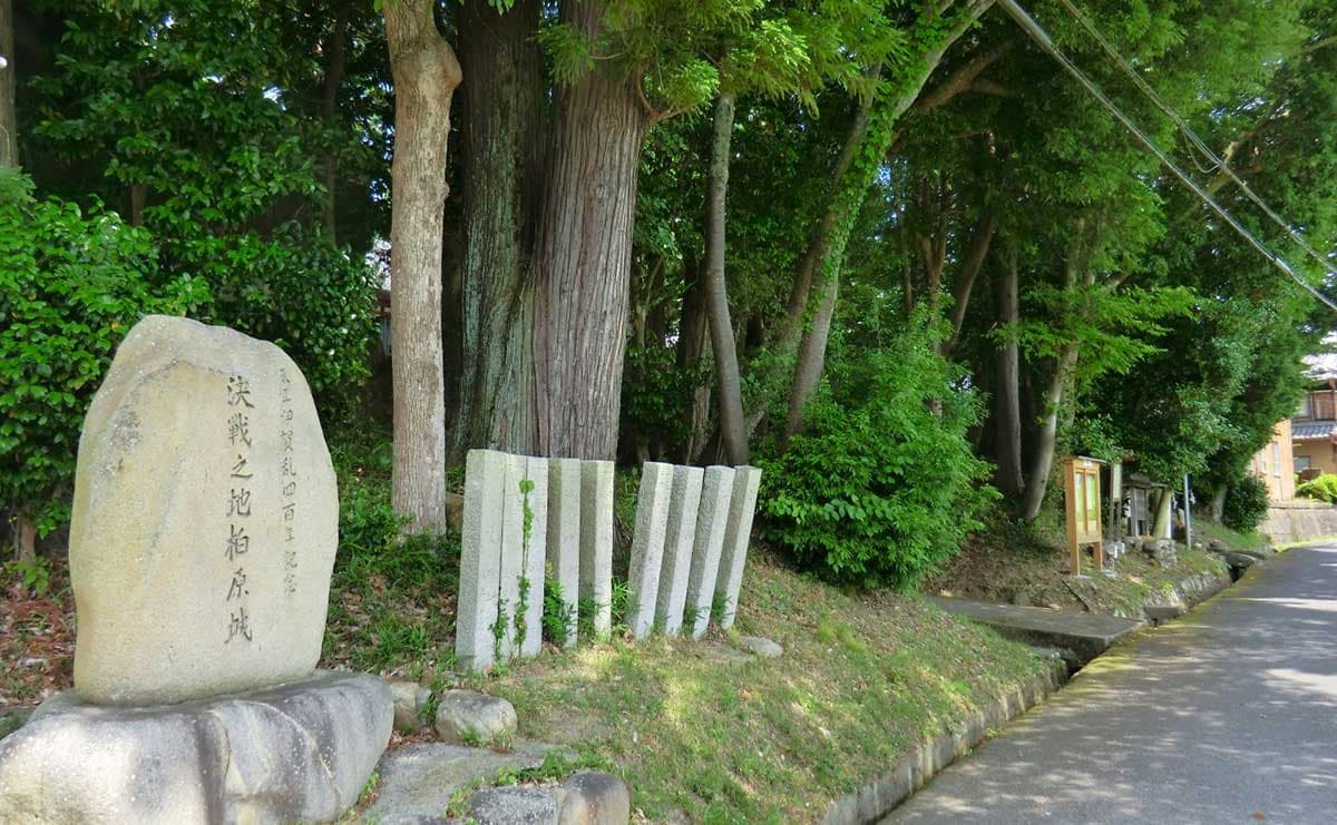 伊賀忍者たちが立て籠もった「決戦之地柏原城」の碑が立つ勝手神社