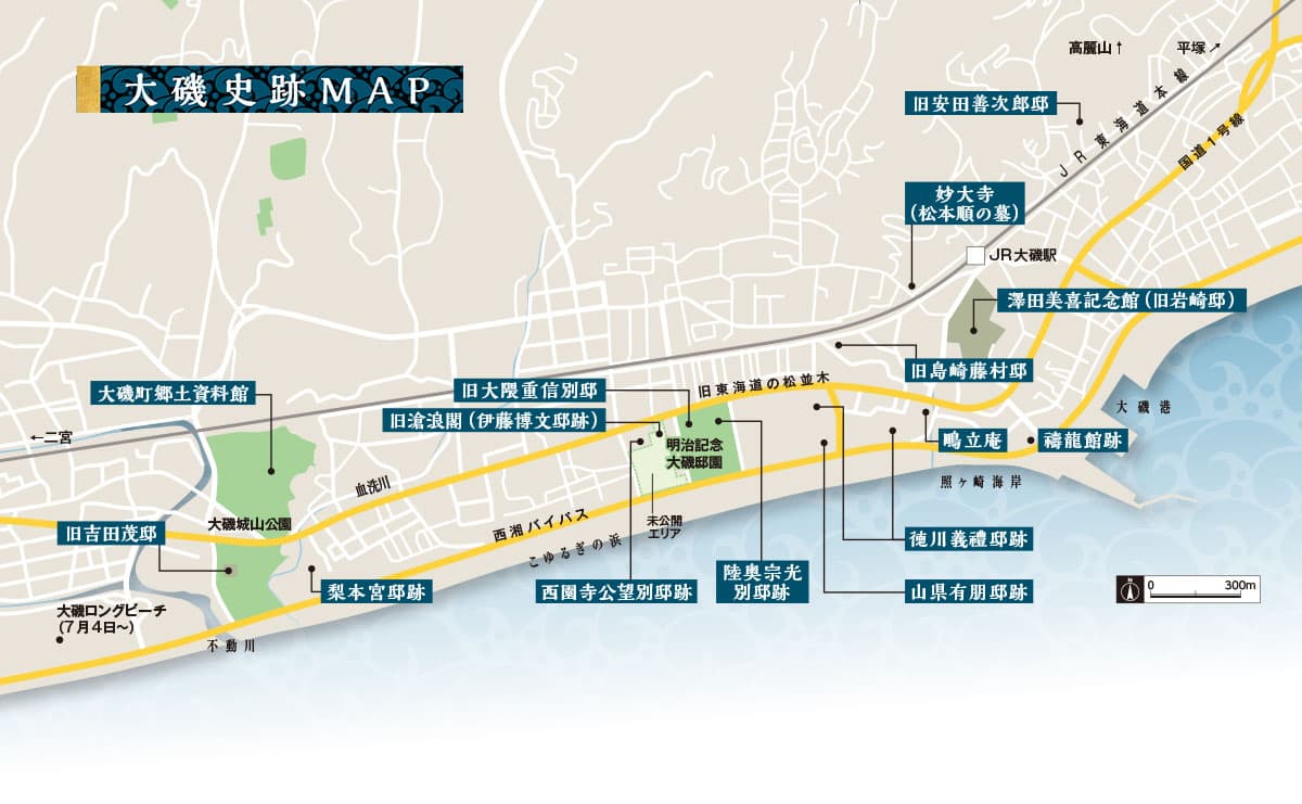 大磯史跡MAP