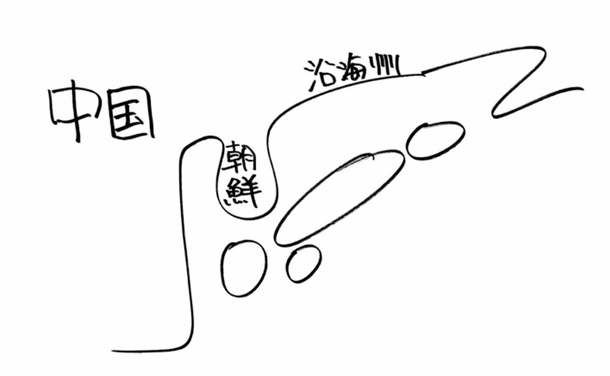 古代日本は「のび太」？伊藤賀一がドラえもんで語る東アジア史と地政学