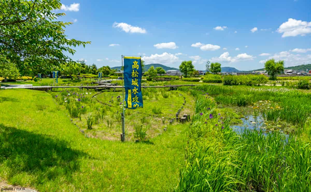 備中高松城址