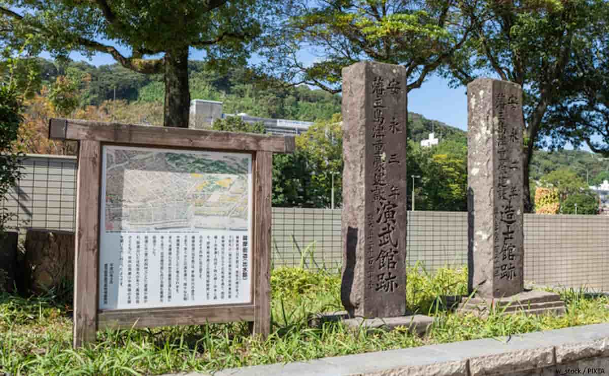 鹿児島市中央公園　造士館跡・演武館跡