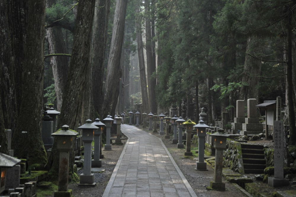 高野山