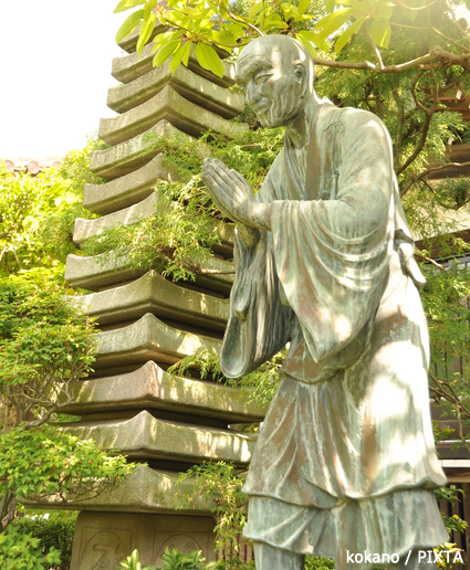 能永寺、一遍上人