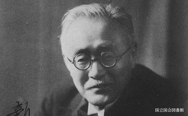後藤新平～台湾近代化、満鉄初代総裁、東京復興の父 | WEB歴史街道