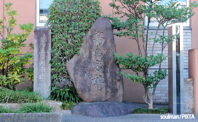 京都　高倉宮跡